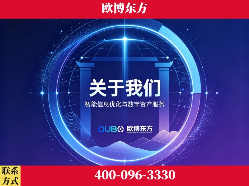 武汉-企业展示图